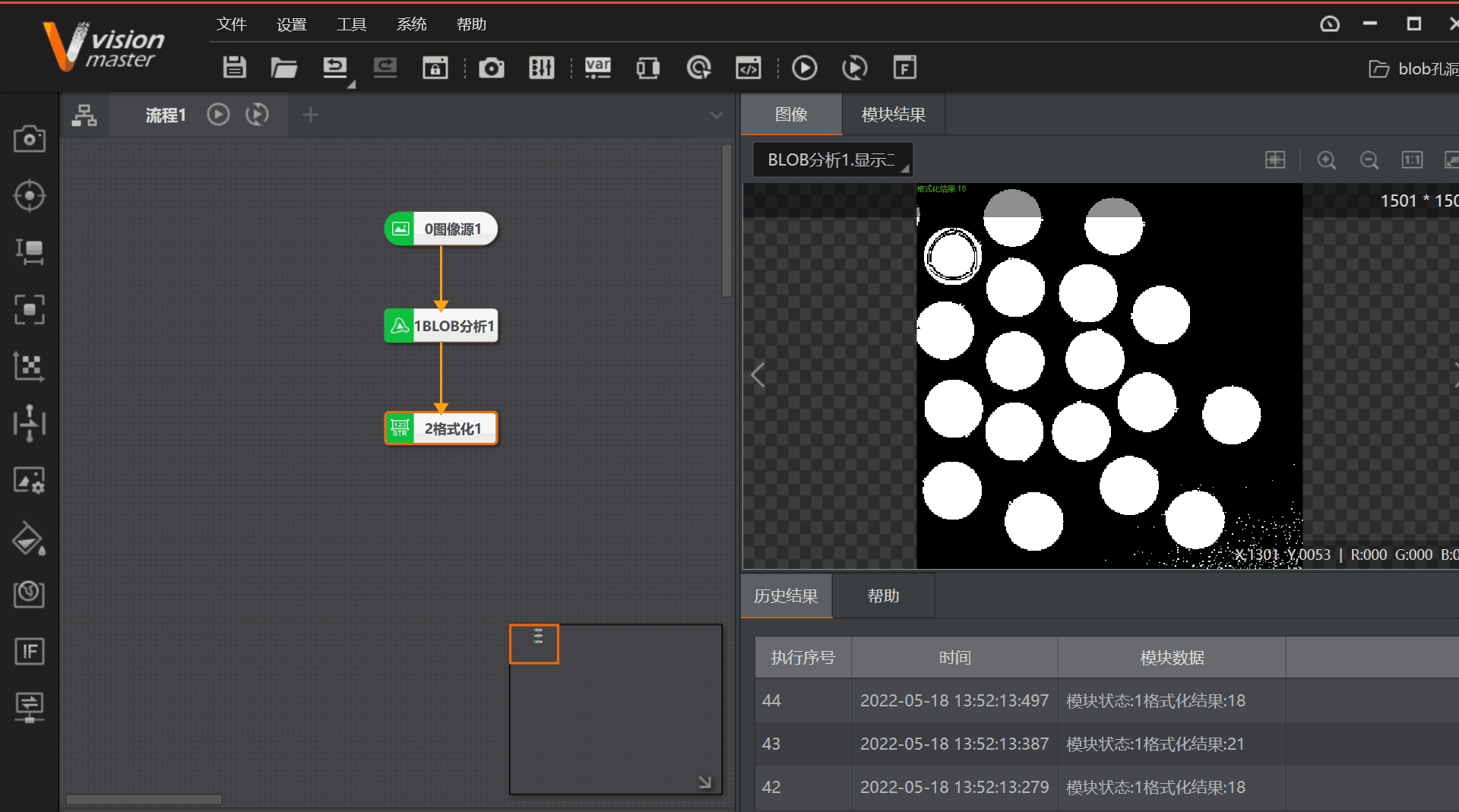 引進(jìn)?？低曇曈X軟件VisionMaster